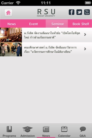 Rangsit University screenshot 3