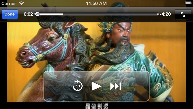 草根影音 screenshot-4