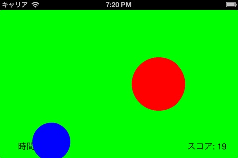 Chase The Ball screenshot 3