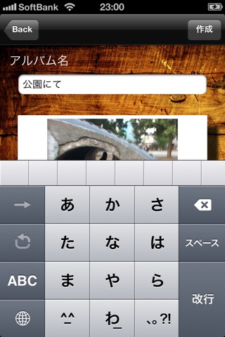 TimePic - 無料で簡単写真編集ツール screenshot 3