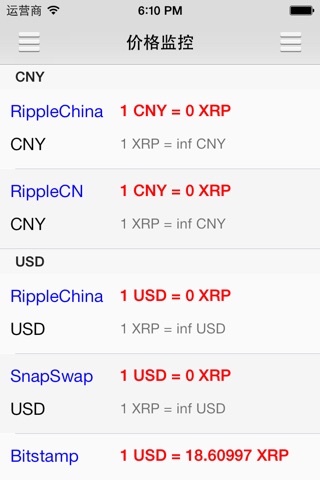 XRP Ticker screenshot 2