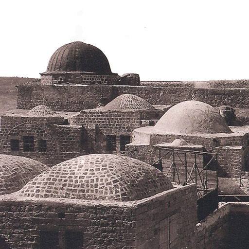 Guide to the Old City of Jerusalem