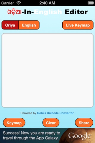 Odinglish screenshot 2