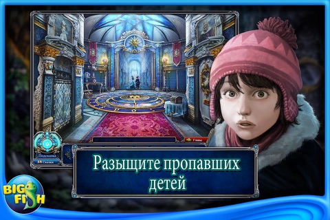 Dark Parables: Rise of the Snow Queen Collector's Edition screenshot 3