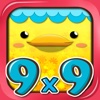 Penguin Multiplication For iPad