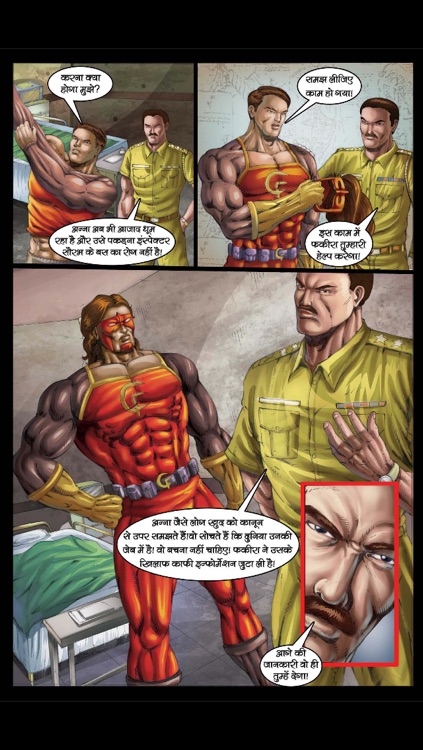 FENIL COMICS screenshot-3