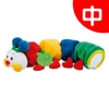 K's Kids Parents' Support Center : Inchworm (中文)