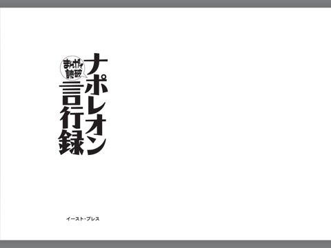 スクリーンショット 1