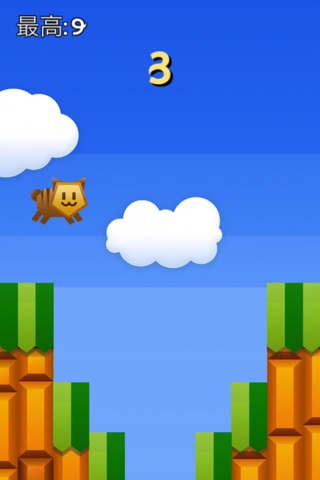 Meow Cat screenshot 2