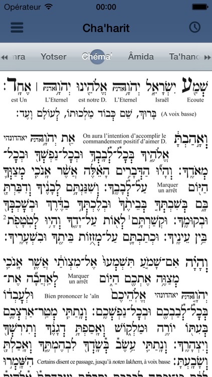 Siddour Maguen Avot - סידור מגן אבות