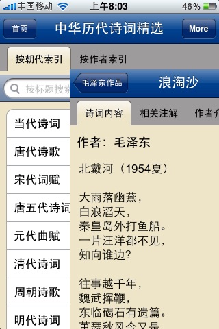 知识工具箱(12合1) screenshot 2