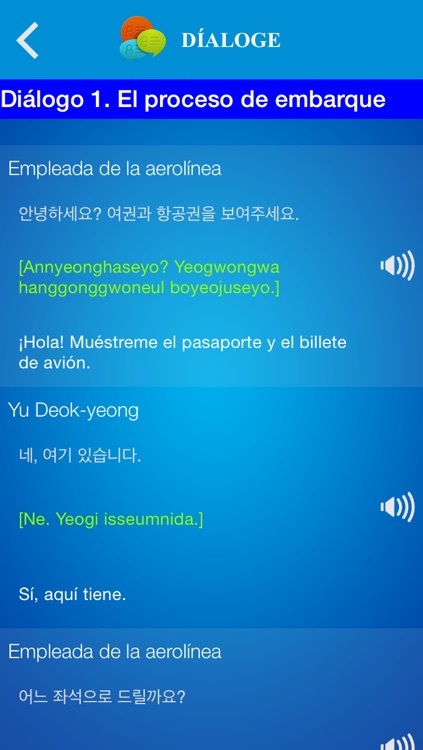 Korean to Spanish Conversation screenshot-3