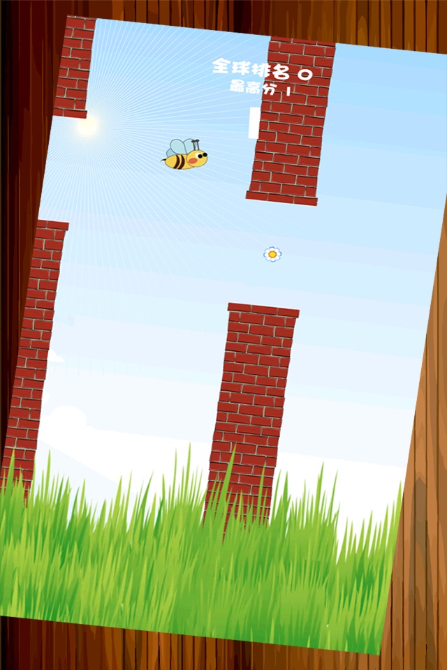 Fly Bee - The Adventure Of A Flappy Tiny Bird Bee！ screenshot 3