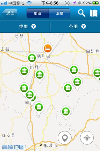 智游河南 screenshot 4