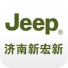 济南Jeep