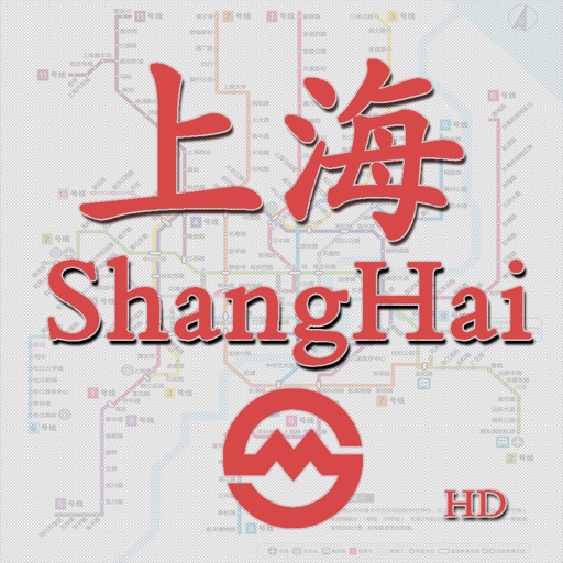 Shanghai Subway HD icon