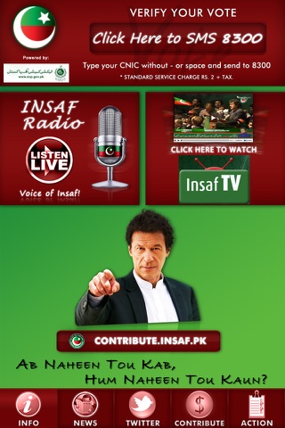 Pakistan Tehreek-e-Insaf Official screenshot 2