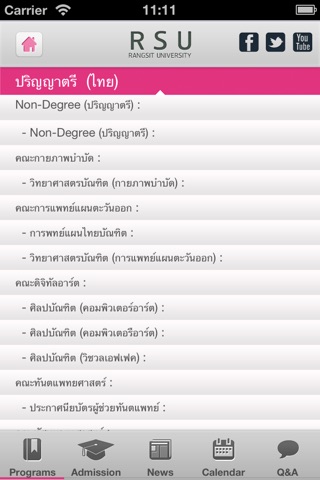 Rangsit University screenshot 2
