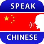 Lets Speak Chinese