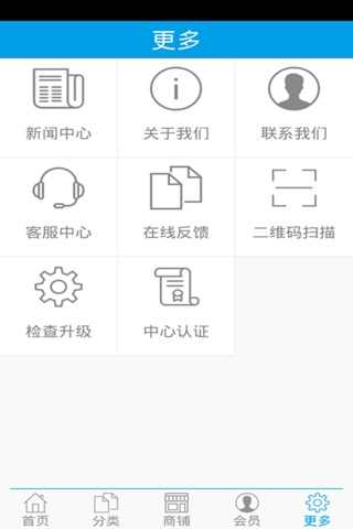 全球购 screenshot 4