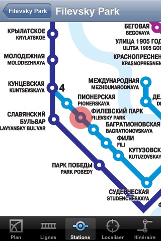 Moscow Metro screenshot 4