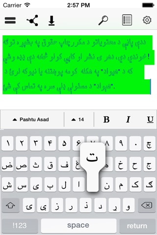 Afghanistan Keyboard ( Pashto Keypad ) for iPhone and iPad screenshot 4