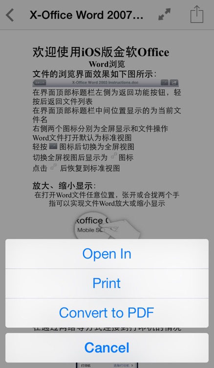 X-Office - for Document Premium screenshot-3
