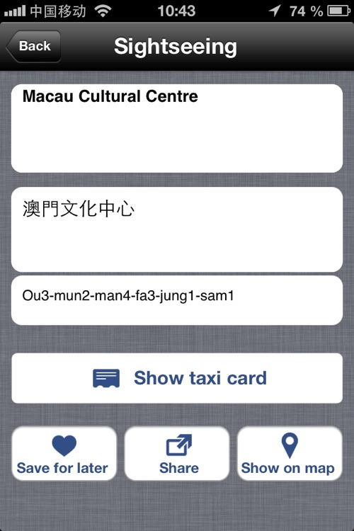 Macau Taxi Translator