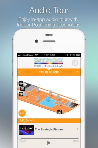 CityGallery 展城館 screenshot 2