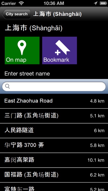 Offline Shanghai, China Map - World Offline Maps screenshot-4