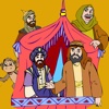 سلسلة تعلم الاسلام - الاخلاق عربى