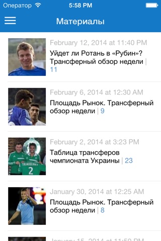 Говерла+ Tribuna.com screenshot 2