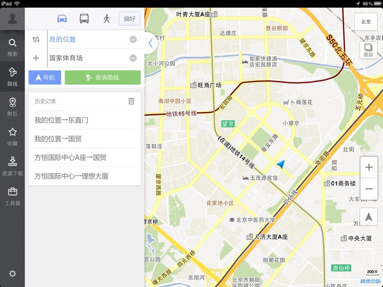 高德地图HD