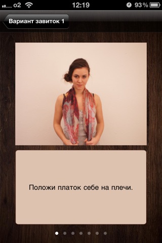 Scarf-styles screenshot 3