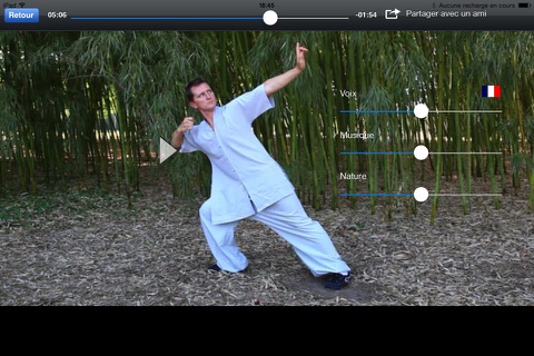 Qi Gong yi jin jing screenshot 3