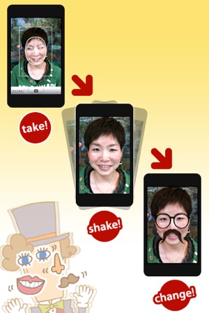 SHAKIN' Change! FREE(圖2)-速報App