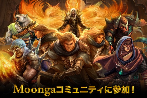 Moonga 日本語 screenshot 4