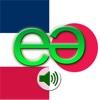 French to Japanese Voice Talking Translator Phrasebook EchoMobi Travel Speak LITE