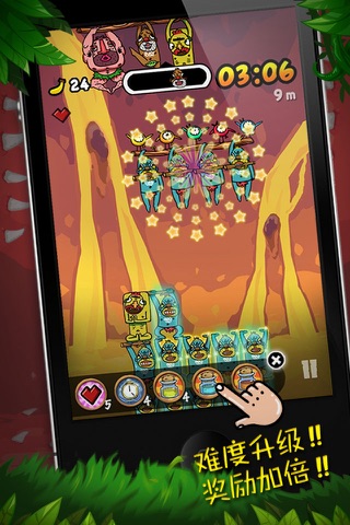 Jumbo Jumpo screenshot 3