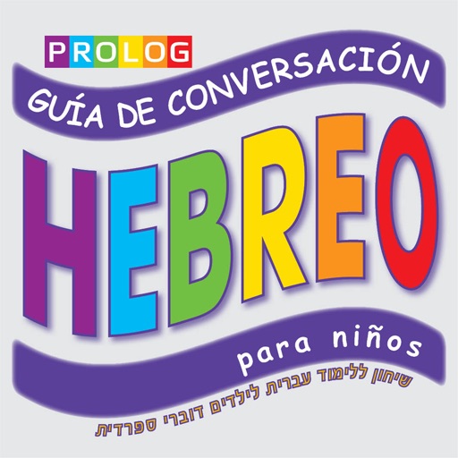 HEBREO para niños (Hebrew for Spanish speaking ... icon