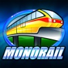 Monorail! - Expanded Edition