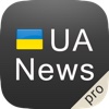 UA News Pro. Новости Украины