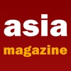 Asia Magazine