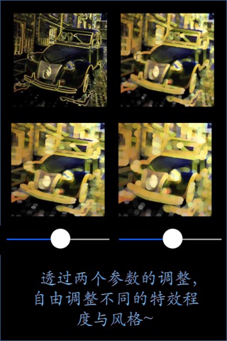 VideoEffectMasterFree screenshot 4