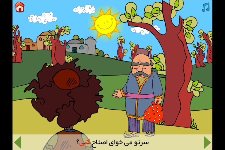 Hasani screenshot-3