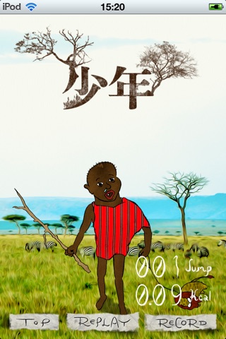 MasaiJump screenshot 3