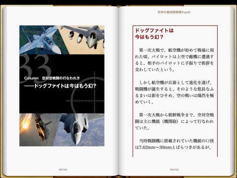 スクリーンショット 2