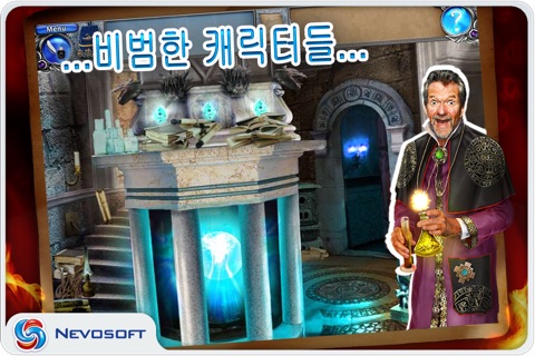 Magic Academy 2: hidden object castle quest screenshot 4