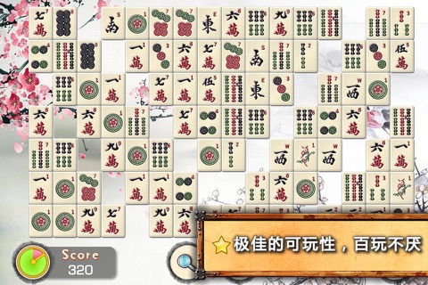 Rivers Mahjong: Back to China screenshot 3