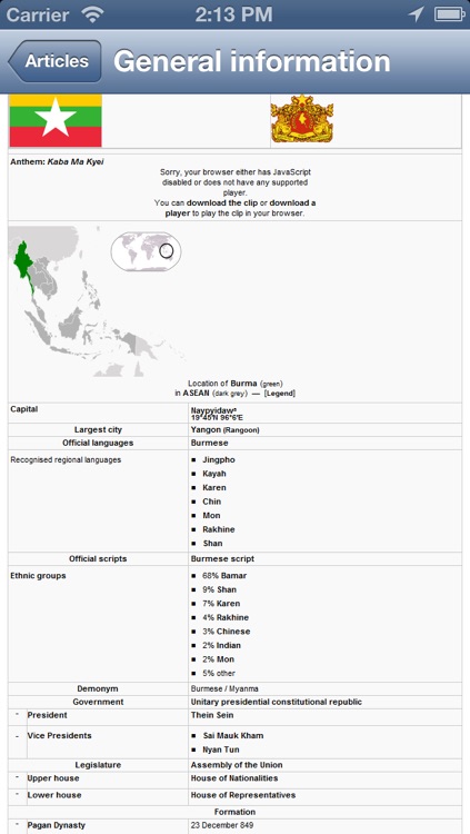 Burma (Myanmar) Offline Map - PLACE STARS screenshot-4